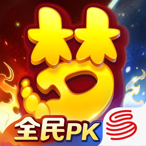 梦幻西游手游宠物装备号寄售 资料整理展示