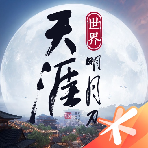 天涯明月刀手游点券充值 外观商城补给